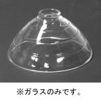 ハリオ ご飯釜のフタのみ ガラスふた3合用