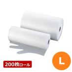 ポリエチレン エンボス手袋 200枚ロール巻 （L） 手袋 使い捨て
