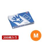 ポリエチレンエンボス手袋#30 200入 M 化粧箱入 手袋 使い捨て