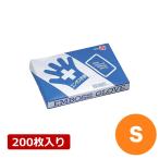 ポリエチレンエンボス手袋#30 200入 S 化粧箱入 手袋 使い捨て