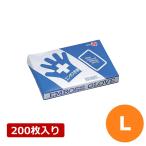 ポリエチレンエンボス手袋#30 （180入） L 化粧箱入 手袋 使い捨て