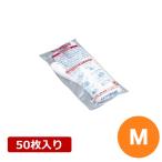 ポリエチレンエンボス手袋#30 （50入） M 手袋 使い捨て