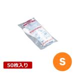ポリエチレンエンボス手袋#30 （50入） S 手袋 使い捨て