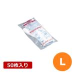 ポリエチレンエンボス手袋#30 （50入） L 手袋 使い捨て
