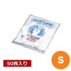 ポリエチレンエンボス手袋ロング （50入） S 手袋 使い捨て