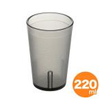 トライタン タンブラー 220ml グレー TR-401GR プラスチックカップ