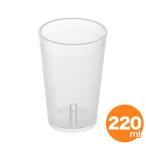 トライタン タンブラー 220ml ナチュラル TR-401N プラスチックカップ