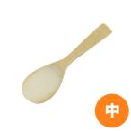 竹製飯杓子 （中） 20cm 34-001-2