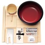そば道具 そば打ちセット(雅) A-1550 