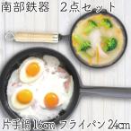 商品画像2