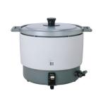 【送料無料】新品！パロマ製　ガス炊飯器（約3.3升）　PR-6DSS
