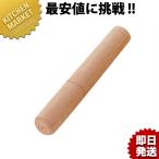 KO アルミ雪平木柄 (一本線) 15、16.5cm用（km）