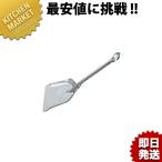 18-0ステンレス 佃煮盛（km）