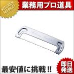 トミーチーズカッター (N)（km）