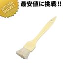 PC柄お料理バケ(山羊毛) 1.0【N】（km）