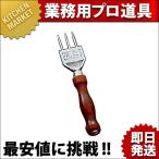 DX アイスピック 3本刃