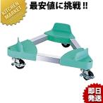 トライアングルキャリー ペール用 TCP-60（km）