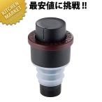 プチワインバキューム レッド（km）