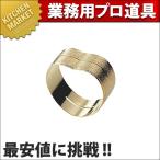 UK ナプキンリング D(ハート型) (N)（km）