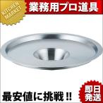 ショッピング浮き輪 浮き輪鍋 ゴトク付（km）