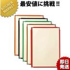 e.. хлопок прозрачный обмотка лентой меню CTA-44(A4x4) B(km)