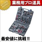  механизм bit MB-61 (N) набор инструментов (km)