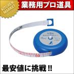  springs Major 1.5m (N)(km)