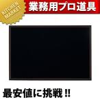 両面黒板 (マーカー用) マグネット対応 WBD960 (N)（km）