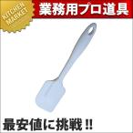 シリコンヘラ SK-01 56*251mm (N)