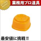 便利小物 からむき上手 C-3520 (N)（km）