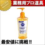 キュキュット 業務用 詰替計量容器 400ml (N)（km）