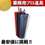 e.. зонт пакет UB-3 красный (N)(km)