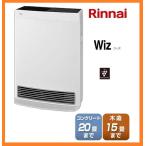 RC-B5801ACP Rinnai новый жизнь газовый тепловентилятор Wiz( with ) белый 12A 13A LPG PM2.5 соответствует 