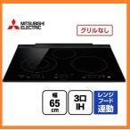 CS-T322BFR Mitsubishi Electric IH варочный нагреватель EURO STYLE IH встроенный 3.IH решётка нет 65cm верх 