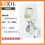  немедленная уплата LIXIL INAX compact модель стена есть умывальник ( автоматика вентиль *ak Energie ) AWL-71U2AM(S) "теплый" белый BN8