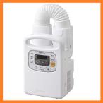 ショッピング布団乾燥機 アイリスオーヤマ 布団乾燥機 FK-C3-WP カラリエ 温風機能付 マット不要 タイマー付き 布団1組・靴1組対応 パールホワイト