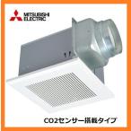 在庫あり 三菱 換気扇 VD-18ZAGVX5-C ダクト用換気扇 天井埋込形 24時間換気機能付 居間・事務所・店舗用 CO2センサー付