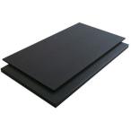 天領 ハイコントラストまな板(黒まな板) K1 20mm 500×250×20mm
