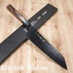 堺孝行 剣型牛刀 包丁 和牛刀 200mm 黒影 V金10号 槌目 フッ素加工 錆びにくく汚れにくい 黒い包丁 ギフト かっこいい 青木刃物製作所