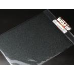 送料無料 ラップアップ  SUPER FLEXラメデカール 250x200mm(ブラック) #0013-01