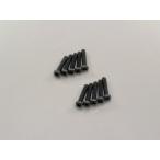 Yahoo! Yahoo!ショッピング(ヤフー ショッピング)送料無料【取寄せ】京商 ナベビス（M2x10/10入） 1-S42010