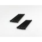 Yahoo! Yahoo!ショッピング(ヤフー ショッピング)送料無料【取寄せ】京商 ナベビス（M2.6x30/10入） #1-S42630