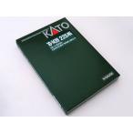 KATO 225系100番台 新快速 8両セット #10-1439