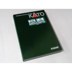KATO Nゲージ 381系 ゆったりやくも ノーマル編成 グレー台車 7両セット #10-1779