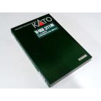 KATO 211系5000番台 中央本線 4両基本セット #10-1858