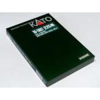 KATO 225系100番台(3次車)(新快速)   8両セット #10-1901