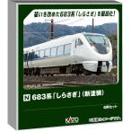 KATO Nゲージ 683系 しらさぎ 新塗装 6両セット #10-2071