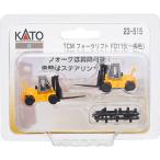KATO(Kato) TCMforklift FD115 一般Color #23-515