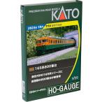 カトー カトー 165系800番台 モハユニット 2両セット 3-529 模型