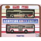 TOMYTEC バスコレ 共同運行シリー